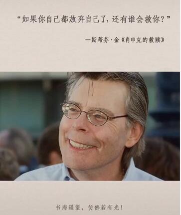 如果你自己都放弃自己了,还有谁会救你?