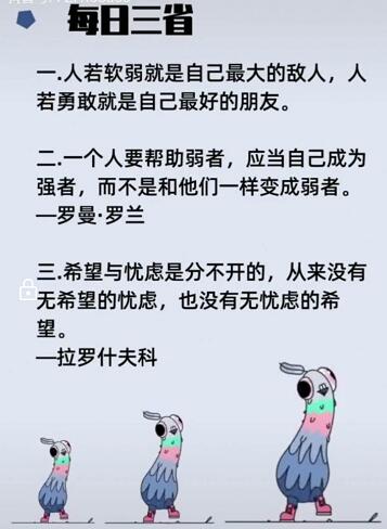 从来没有无希望的忧虑,也没有无忧虑的希望. 罗曼·罗兰 拉罗什夫科 名人名言 第1张 从来没有无希望的忧虑,也没有无忧虑的希望. 罗曼·罗兰 拉罗什夫科 名人名言 第1张