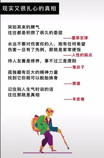 生气时说的话,往往那就是真相. 墨菲定律 卡耐基人性的弱点 鬼谷子 狼道 羊皮卷 第1张 生气时说的话,往往那就是真相. 墨菲定律 卡耐基人性的弱点 鬼谷子 狼道 羊皮卷 第1张