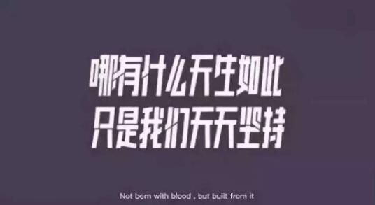 自律,一个男人成熟的标准. 自律 励志 努力 第1张 自律,一个男人成熟的标准. 自律 励志 努力 第1张