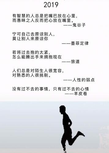 宁可去原谅别人,莫让别人来原谅你. 名言 摘录 鬼谷子 墨菲定律 狼道 卡耐基人性的弱点 羊皮卷 第1张 宁可去原谅别人,莫让别人来原谅你. 名言 摘录 鬼谷子 墨菲定律 狼道 卡耐基人性的弱点 羊皮卷 第1张