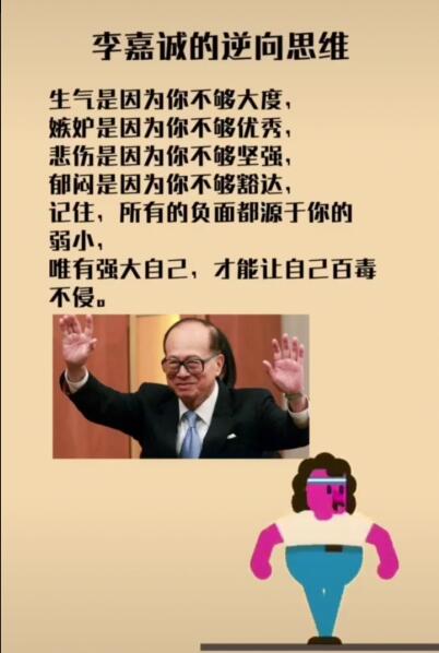所有的负面都源于你的弱小,唯有强大才能让自己百毒不侵 朋友圈 励志 警句 摘录 正能量 努力 思考 灵魂拷问 成长 激励 扎心 生活 扎心语录 加油 网易云热评 第1张 所有的负面都源于你的弱小,唯有强大才能让自己百毒不侵 朋友圈 励志 警句 摘录 正能量 努力 思考 灵魂拷问 成长 激励 扎心 生活 扎心语录 加油 网易云热评 第1张