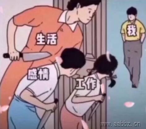 生活、感情、工作最终要对我下手了。 热门评论 思考 网易云热评 朋友圈 扎心语录 毒鸡汤 第1张 生活、感情、工作最终要对我下手了。 热门评论 思考 网易云热评 朋友圈 扎心语录 毒鸡汤 第1张