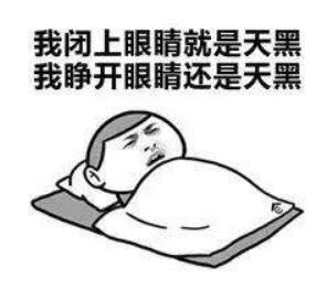 幽默扎心:感觉这个社会越来越好了. 生活 扎心 扎心语录 幽默 毒鸡汤 搞笑 自嘲 第1张 幽默扎心:感觉这个社会越来越好了. 生活 扎心 扎心语录 幽默 毒鸡汤 搞笑 自嘲 第1张