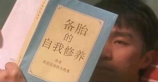 一个备胎的自我修养:从基因上保证了人类的进步. 毒鸡汤 扎心 朋友圈 幽默 搞笑 备胎的自我修养 第1张 一个备胎的自我修养:从基因上保证了人类的进步. 毒鸡汤 扎心 朋友圈 幽默 搞笑 备胎的自我修养 第1张