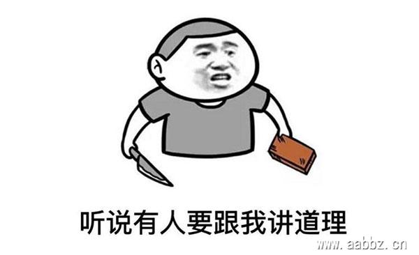 现在社会谁讲道理谁倒霉 热门评论 触动心灵 生活 经历 扎心 灵魂拷问 扎心语录 第1张 现在社会谁讲道理谁倒霉 热门评论 触动心灵 生活 经历 扎心 灵魂拷问 扎心语录 第1张