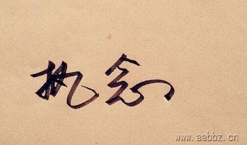 读书和赚钱是一个人一生最好的修行 文案 心情 朋友圈 热门评论 网易云热评 惊艳一句话 一句话语录 第1张 读书和赚钱是一个人一生最好的修行 文案 心情 朋友圈 热门评论 网易云热评 惊艳一句话 一句话语录 第1张