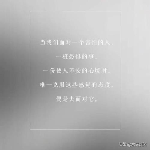 网易云热评句子文艺,网易云热评文艺很火句子情话 朋友圈扎心句子 句句掏心 第2张 网易云热评句子文艺,网易云热评文艺很火句子情话 朋友圈扎心句子 句句掏心 第2张