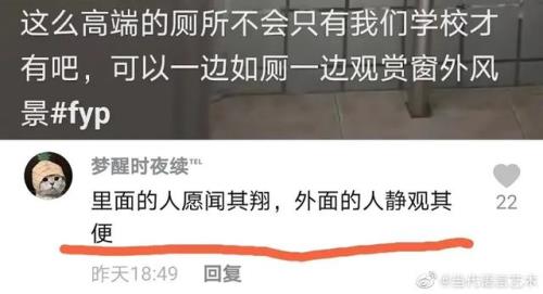 万能沙雕评论,“当代沙雕网友的回复有多好笑?哈哈哈个个是人才!” 第5张 万能沙雕评论,“当代沙雕网友的回复有多好笑?哈哈哈个个是人才!” 第5张