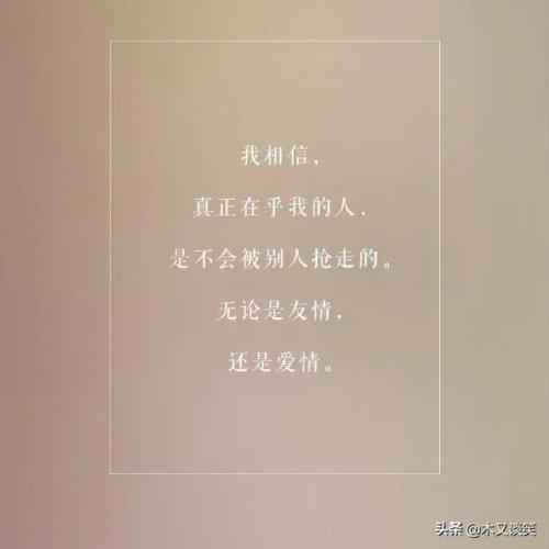 网易云热评句子文艺,网易云热评文艺很火句子情话 朋友圈扎心句子 句句掏心 第1张 网易云热评句子文艺,网易云热评文艺很火句子情话 朋友圈扎心句子 句句掏心 第1张