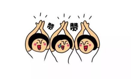 人际交往过程中,如何更好的赞美别人!