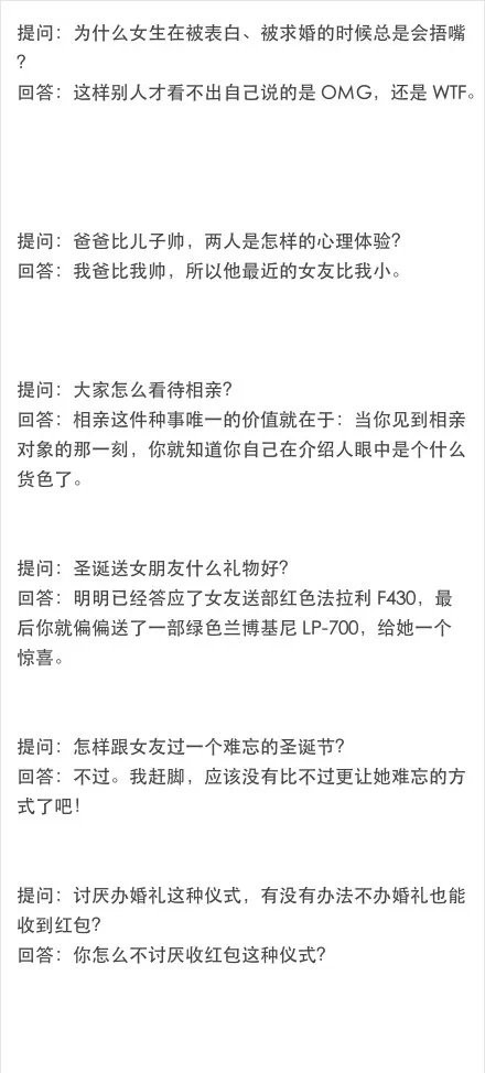 知乎上面的神提问和神回复,看完不笑你打我。 搞笑 幽默 神回复 神提问 朋友圈 触动心灵 热门评论 网易云热评 第4张 知乎上面的神提问和神回复,看完不笑你打我。 搞笑 幽默 神回复 神提问 朋友圈 触动心灵 热门评论 网易云热评 第4张